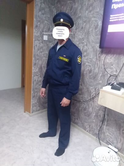 Офисная форма фсин