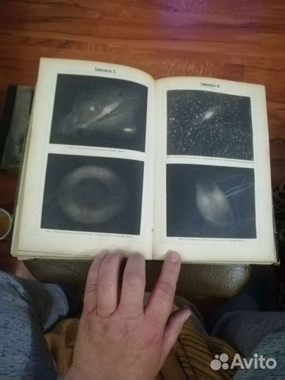 Старинные антикварные книги