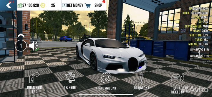 Машыны в кар паркинг