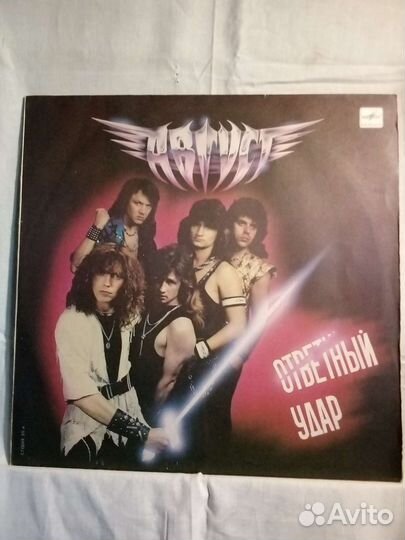 Виниловые пластинки