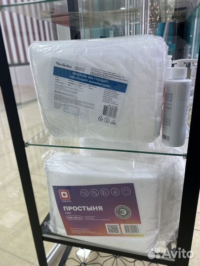 Простыни одноразовые в рулоне и в сложении