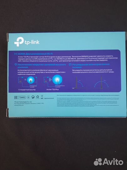 Wi-Fi адаптер TP-Link Archer T2U Plus