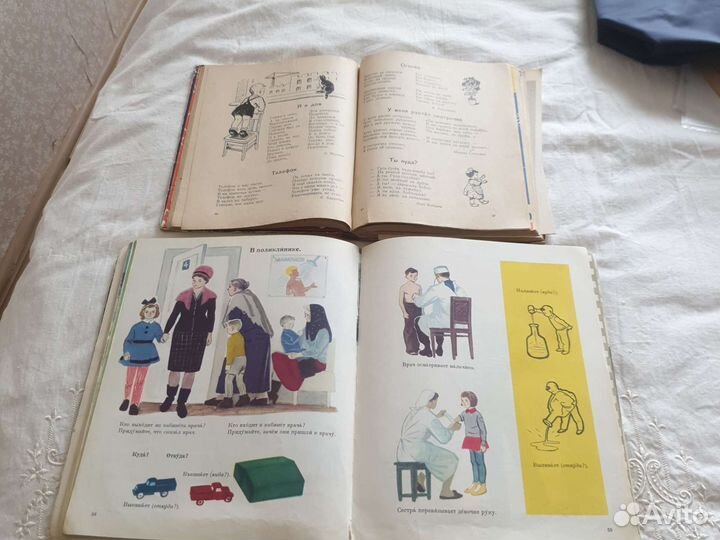 Детские книжки