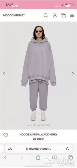 Monochrome костюм Mandala Acid grey