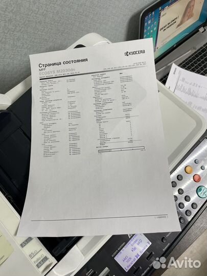 Мфу/Принтер Kyocera m2030dn