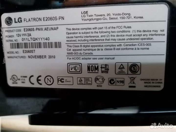 Монитор LG Flatron E2060