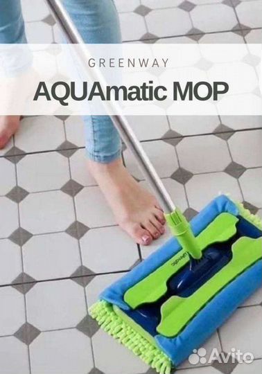 Швабра универсальная эко Гринвей