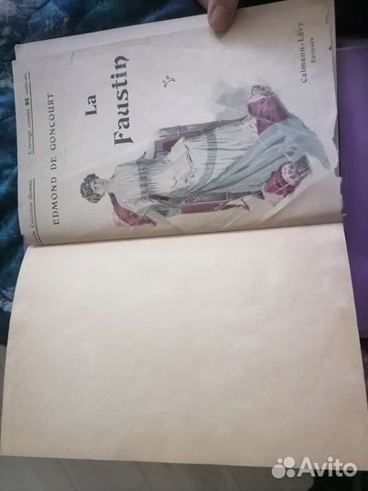Антикварная книга La fausti 1911 год