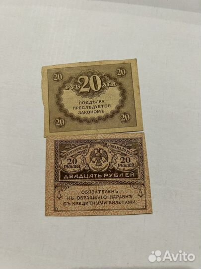 Казначейский знак