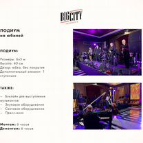 студийный свет - Услуги и сервисы в Москве | Поиск специалистов ...
