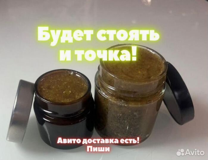 Мед чудесный