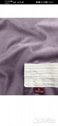 Шторы Параскева бархат