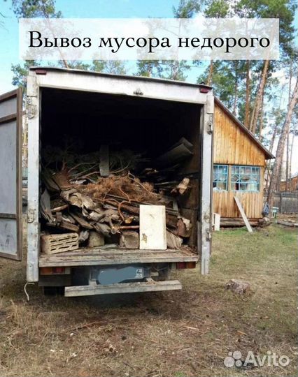 Вывоз мусора мультилифт, контейнер