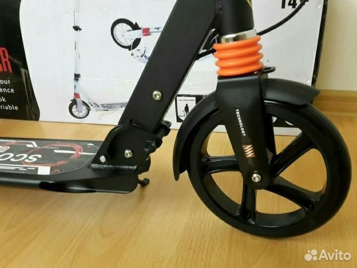 Городской самокат