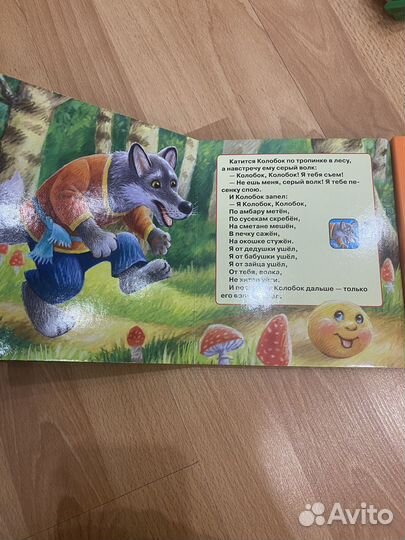 Музыкальная книга