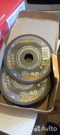 Диски для болгарки 125