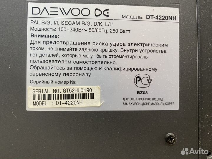Телевизор Daewoo DT-4220NH на запчасти купить в Серпухове | Электроника |  Авито