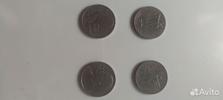 Юбилейные монеты СССР