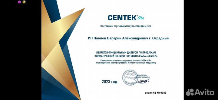 Установка, Монтаж, Т.О. кондиционеры