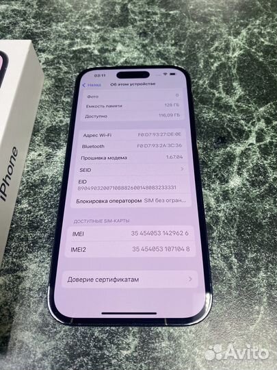 iPhone 14 Pro, 128 ГБ