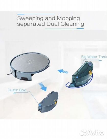 Пылесос-робот. Германия