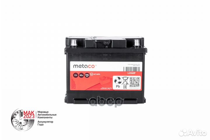 Аккумулятор АКБ 60ач 590А 242х175х190 (L) ETN