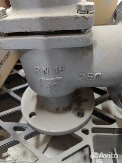 Клапан предохранительный