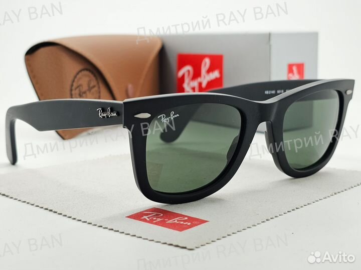 Очки Ray Ban 2140 Wayfarer Матовые Стекло 50 мм