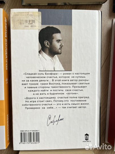 Книги пакетом 7 штук