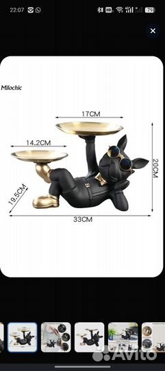 Подставка интерьерная для ключей, ваза, статуэтка