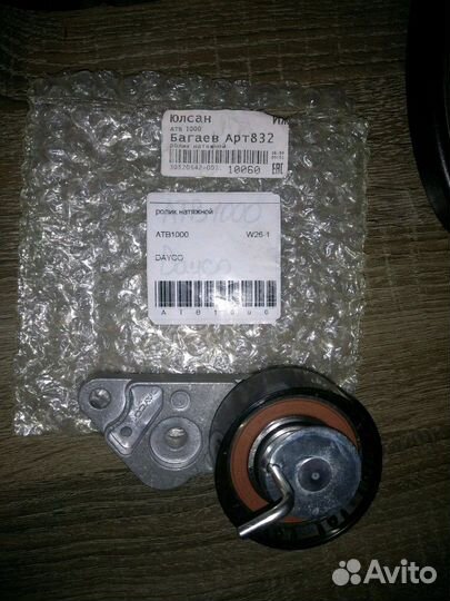 Натяжной ролик ремня грм форд