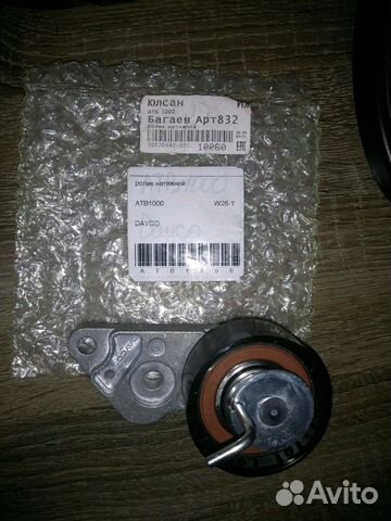 Натяжной ролик ремня грм форд