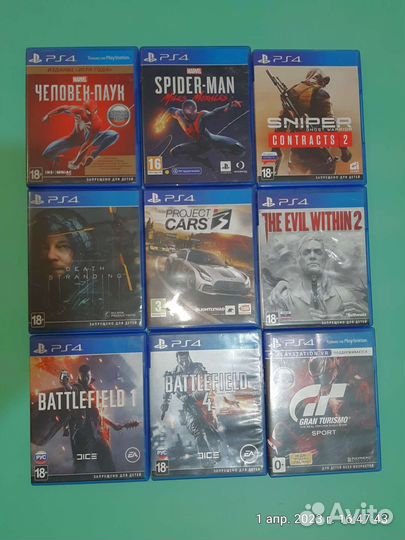 Sony playstation 4 PS4