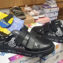 Кроссовки Котофей. Натуральная кожа 30,32, Ярославль