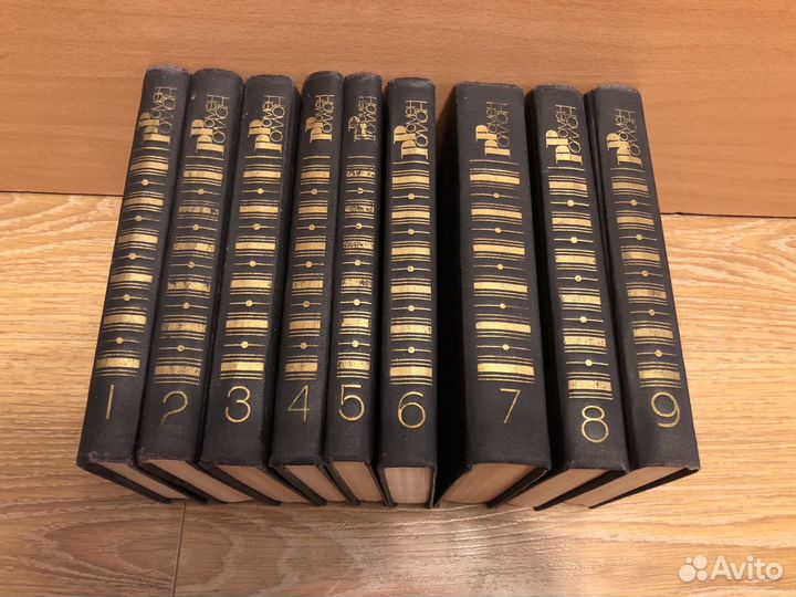 Книги Ромен Роллан 1983 год