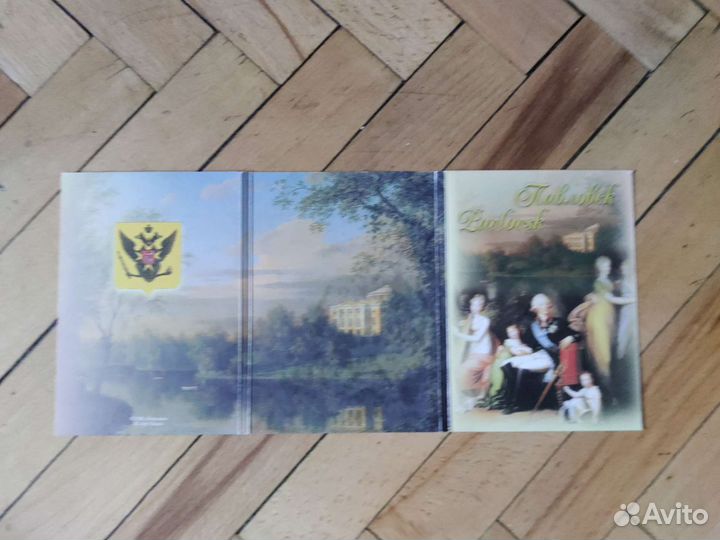 Почтовые карточки СССР. Набор открыток- Павловск