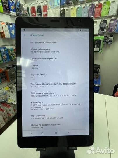 Планшет umiio