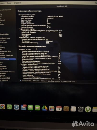 Apple macbook air 13 2020 m1 8gb 256