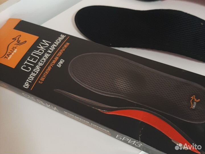 Стельки новые ортопедические
