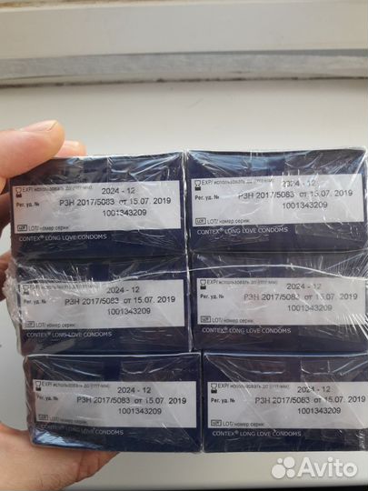 Презервативы contex