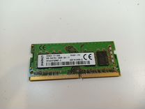 Оперативная память для ноутбука Kingston DDR4 8GB