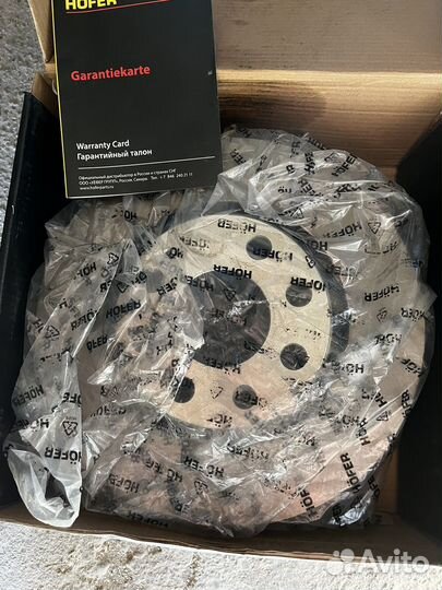 Тормозные диски r14