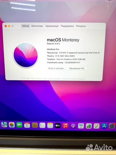 MacBook Pro 13 2015 (512 SSD)