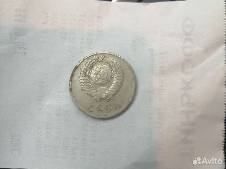 Монеты СССР