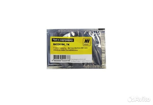 Чип Hi-Black к картриджу Oki B412/B432/B512/ MB492