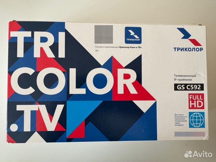 Триколор IP приемник новый