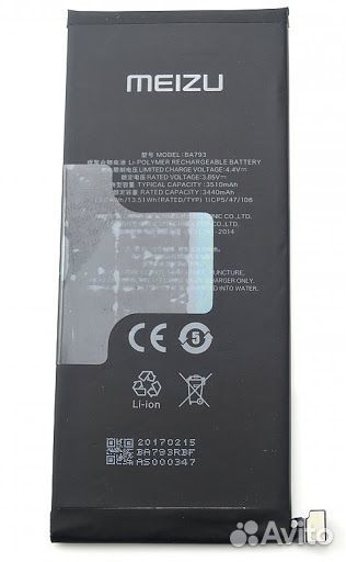 Аккумулятор Meizu Pro 7 Plus (BA793)