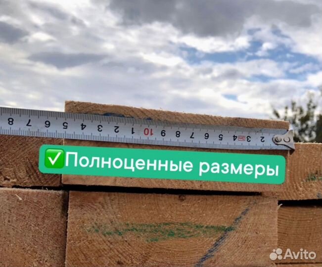 Брус 100х100, доска обрезная