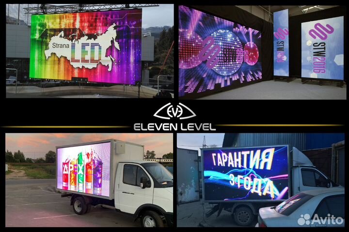 Видео экраны и бегущие строки. Ставрополь и край