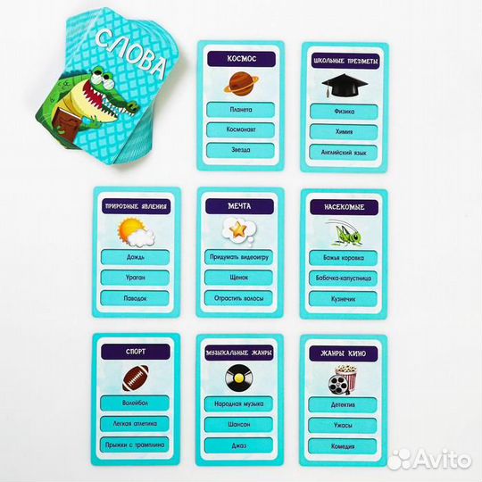 Карточная игра на объяснение слов «Озорной крокоди